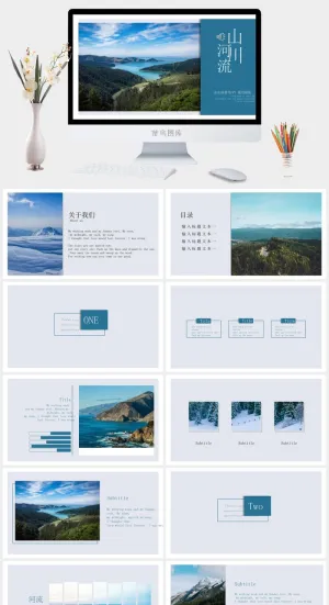北欧风简约模板PPT预览图