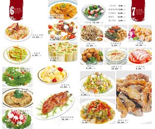 川菜馆凉菜美食菜单