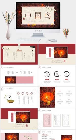橘色橙色营销PPT模板预览图