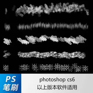 ps笔刷 笔刷笔触 花草笔刷