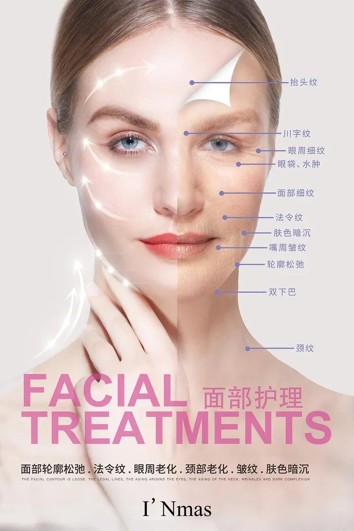 美容院打折海报psd模版下载