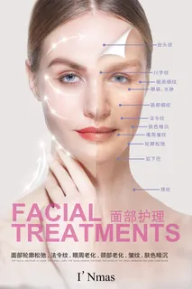 美容院打折海报