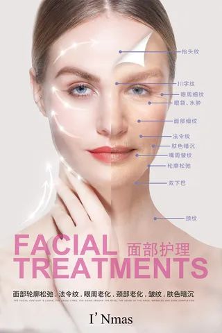 美容院打折海报