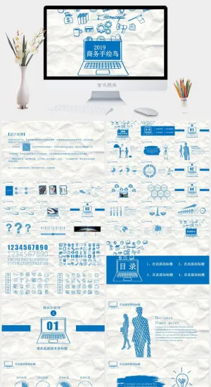 简约小清新风PPT模板预览图