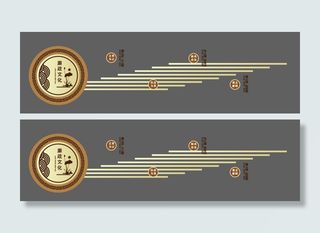 党建文化墙廉政文化墙