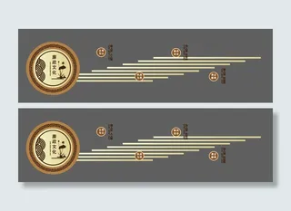 党建文化墙廉政文化墙