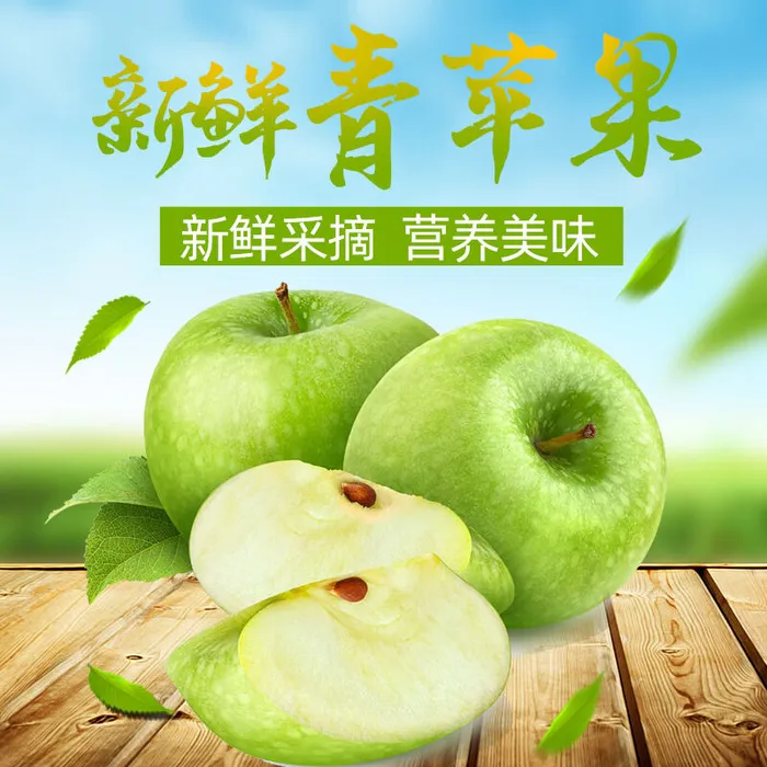 新鲜水果电商首页海报主图PSD设计素材香蕉芒果脐橙详情主图装修模板psd模版下载