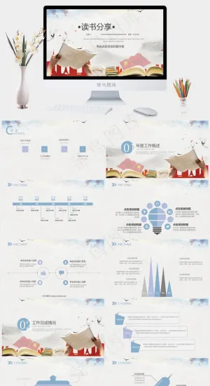 灰色中国风PPT模板预览图