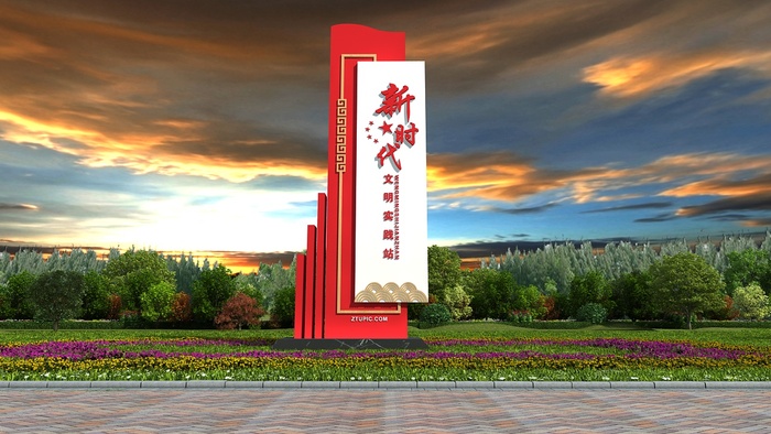 新时代文明实践中心广场雕塑cdr矢量模版下载