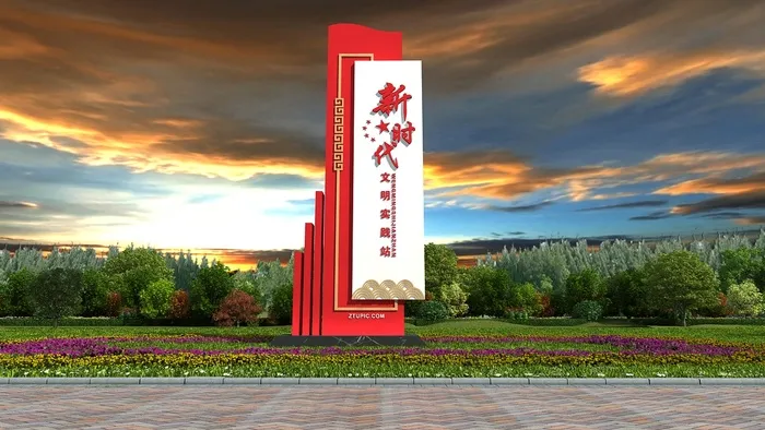新时代文明实践中心广场雕塑cdr矢量模版下载