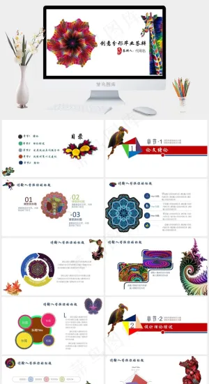 毕业答辩
白色标准简洁PPT模板