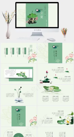 立夏
灰色绿色简洁PPT模板预览图