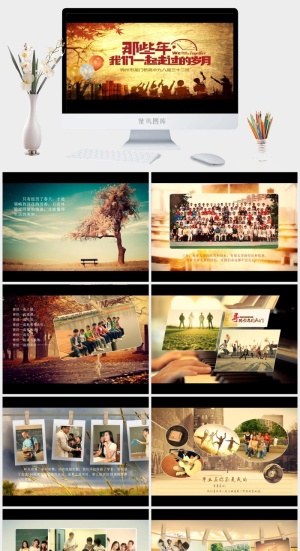 毕业相册模板预览图