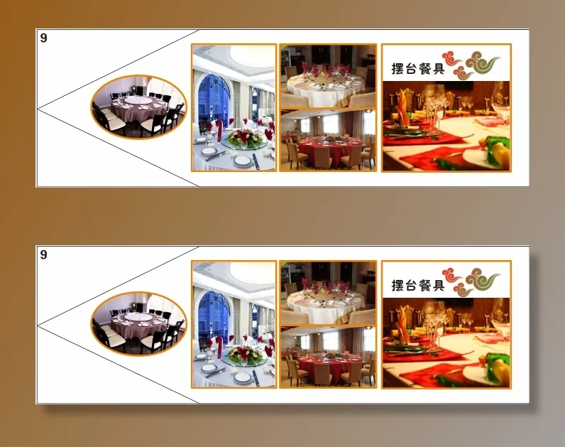 餐具展示牌cdr矢量模版下载