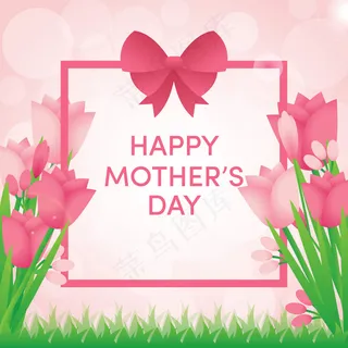 母亲节节日祝福  