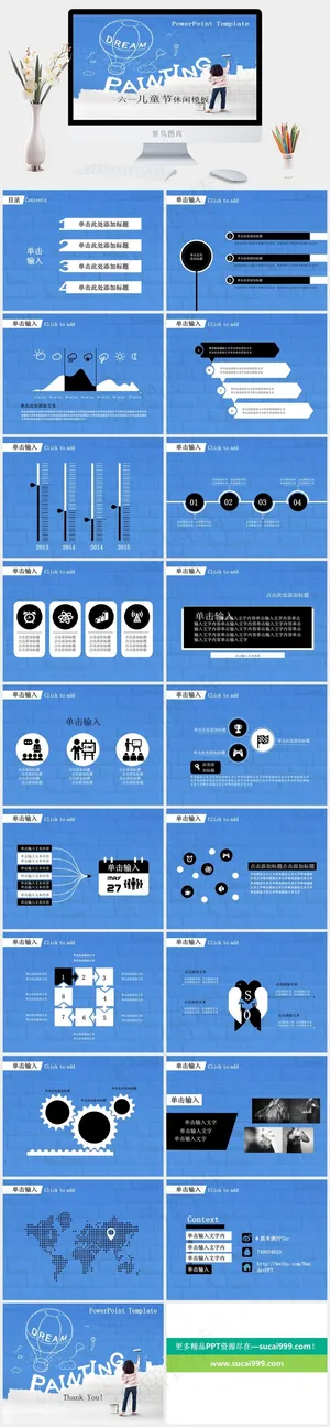 蓝色卡通风PPT模板预览图