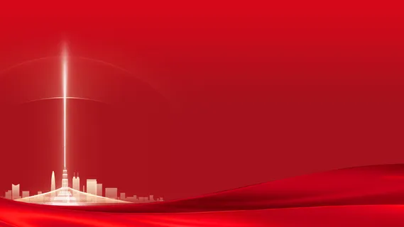 红色庄严海报背景 红色庄严海报背景