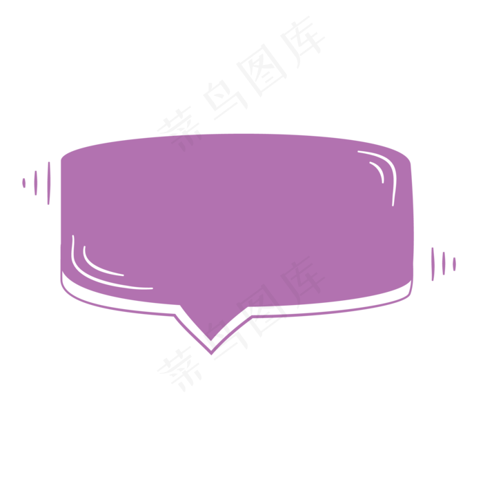 卡通边框 卡通彩色框  手绘对话框 可爱边框 免抠