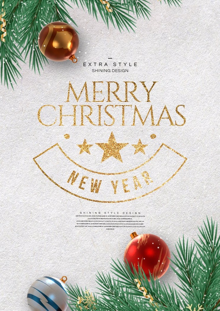 圣诞节圣诞树圣诞老人闪亮装饰电商促销折扣海报