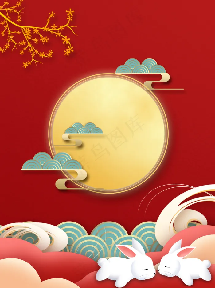 中秋节背景图案  psd模版下载