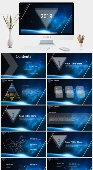 星空背景几何图形半透明元素创意iOS风格通用汇报ppt模板预览图
