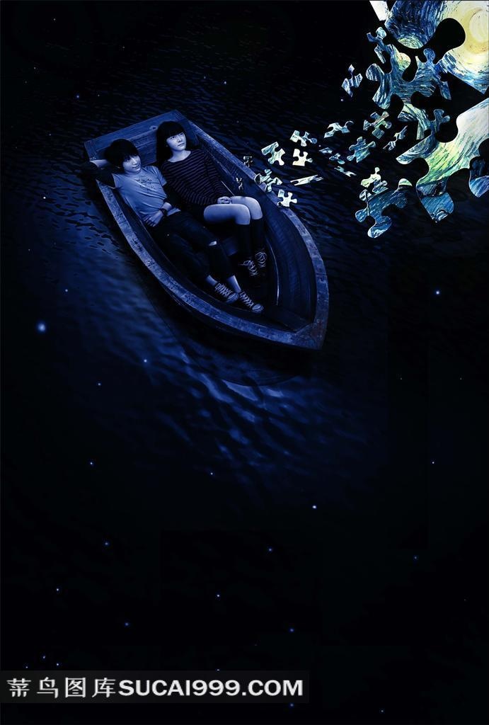 夜空里躺着小船上的恋人电影海报