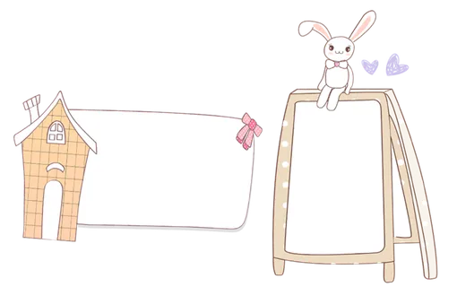 兔子标题框兔年