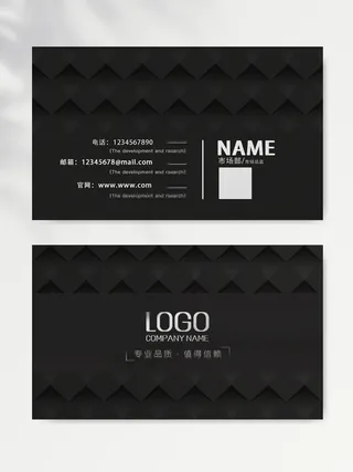 创意名片图片素材