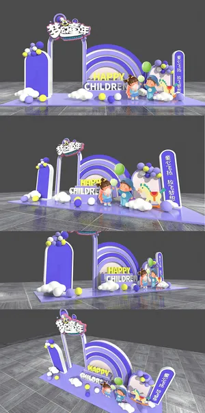 六一儿童节紫色背景小孩拿气球装饰元素商城美陈游乐场展架堆头