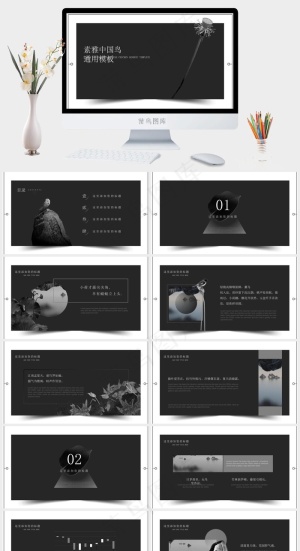 灰色标准硬朗突出PPT模板预览图