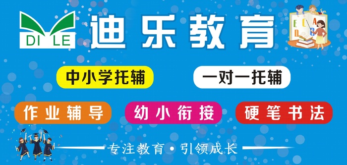 培训班喷绘海报cdr矢量模版下载