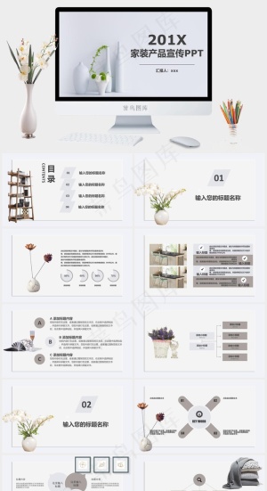 灰色标准简洁素雅PPT模板预览图