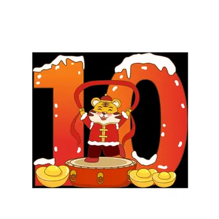 2022虎年毛笔书法国潮海报手写艺术体新年春节字体中国风设计PNG免抠素材