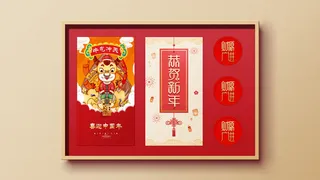 新年红包智能贴图VI样机展示