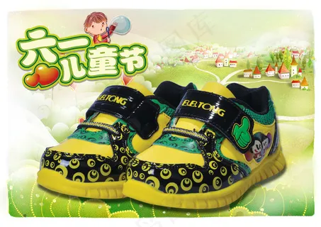 六一儿童节 六一儿童节