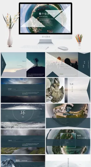 大气旅游风景航拍主题动态PPT模板预览图