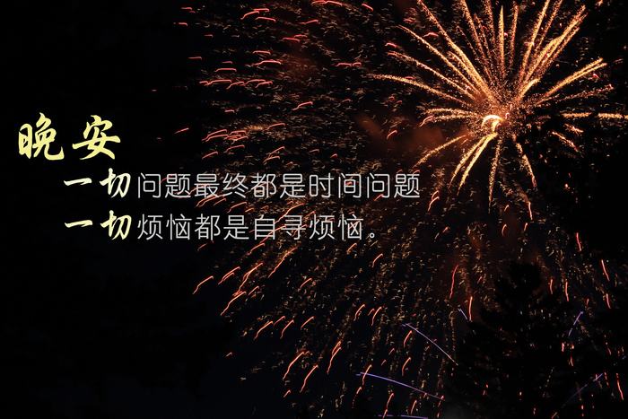 小石子背景素材图片