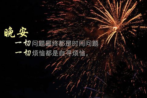 小石子背景素材图片