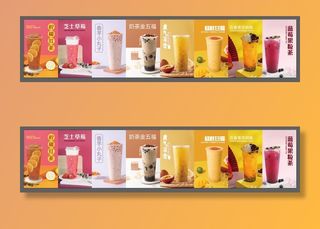 奶茶饮品图片