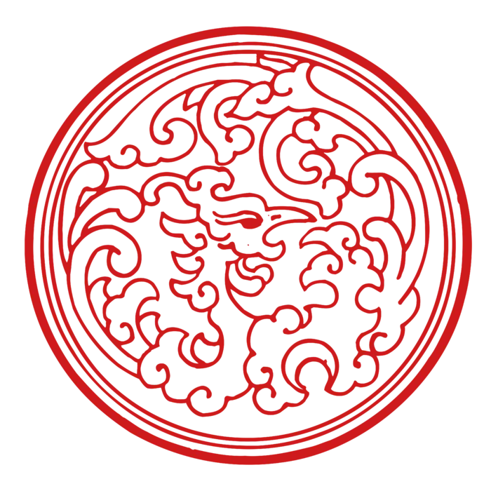 红色喜庆简约风传统吉祥纹样纹路纹理免扣PNG素材图片 (88)