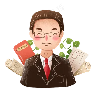 教师节节日快乐 