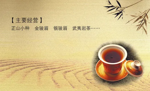 茶叶反面 茶叶反面