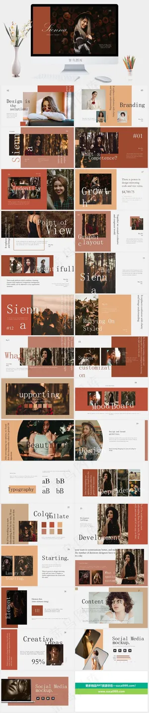 高冷标准PPT模板