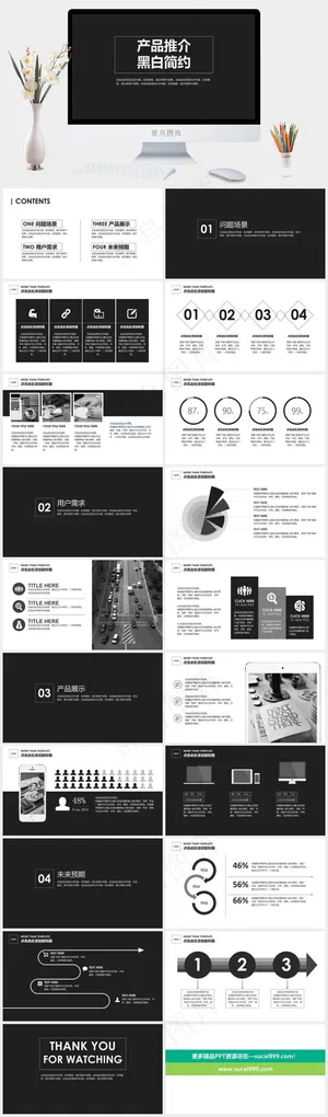 灰色简洁营销标准硬朗高冷PPT模板预览图