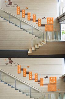 校园图书馆文化墙