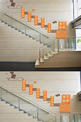 校园图书馆文化墙