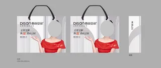 手提袋全屋定制