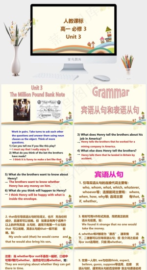 白色卡通风PPT模板预览图