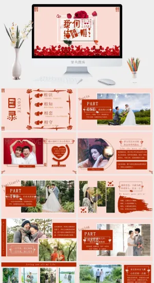 表白结婚通用红色复古风爱情相册ppt模板预览图