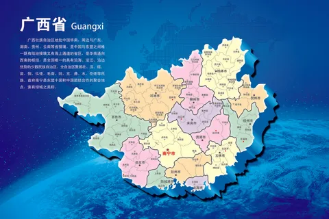 中国各省份地图高清电子版AI矢量EPS素材PSD各省市区模板